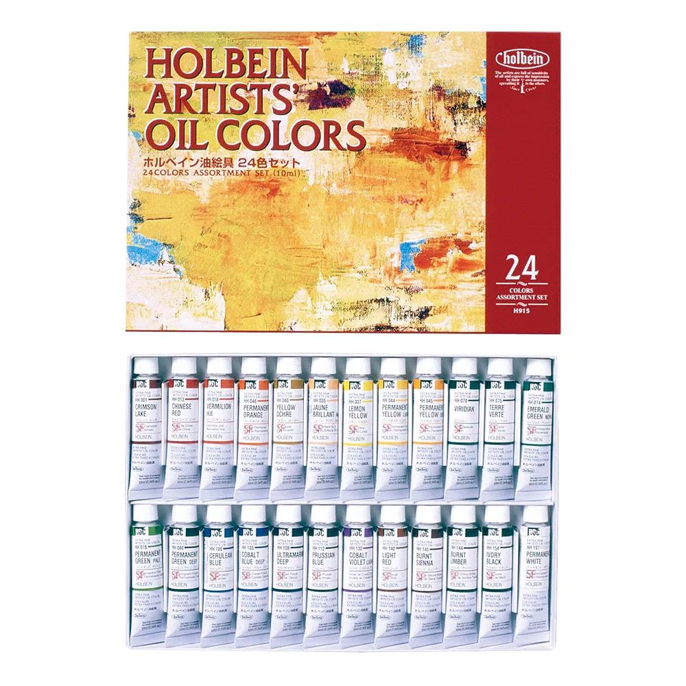 ヒタニア　ホルベイン 油絵の具 H903 DHセット 20本 20ml ヒタニア ホルベイン 油絵の具 H903 DHセット 20本 20ml 油絵具