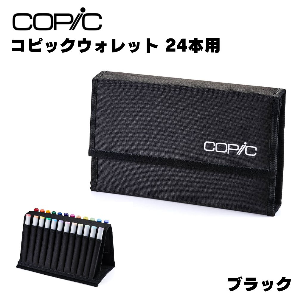 楽天市場】【売れ筋】【送料無料】12502082コピックスケッチ