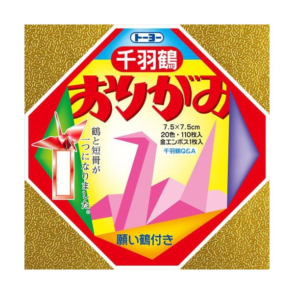 楽天市場】千羽鶴用折り紙 おりがみ 110枚 金銀入り 【S-1007】 【在1