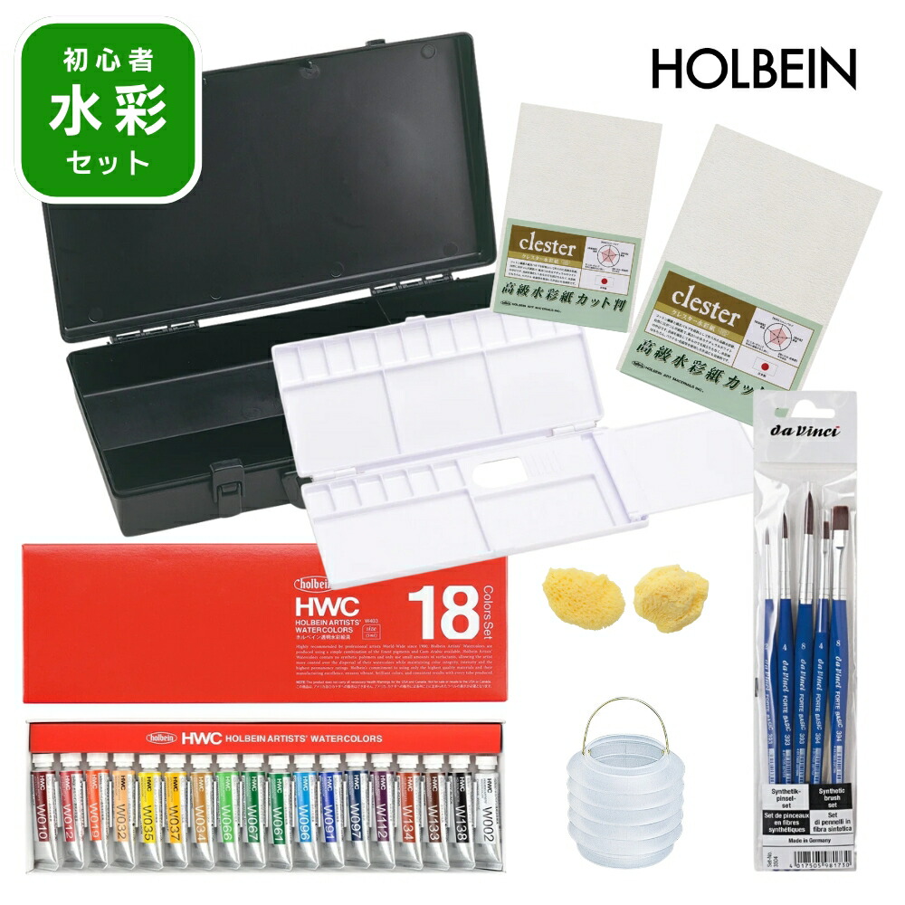 水彩画キット Amazon.co.jp: ミニ水彩パレット 水彩画キット 水彩用のスケッチ