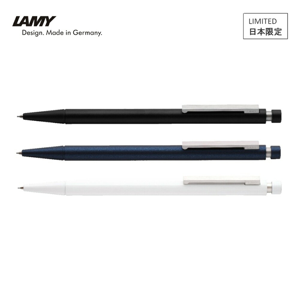【日本限定】LAMY CP1 0.5シャープ マットブラック LAMY シャープペン ラミー CP1 名入れ 0.5mm 日本限定 数量限定