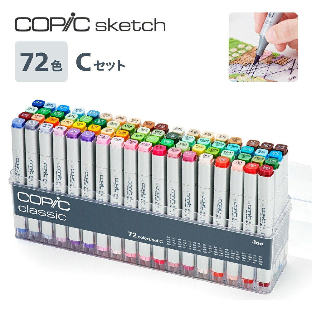 最大限度50%OFF！百貨店SALE執り行なう！