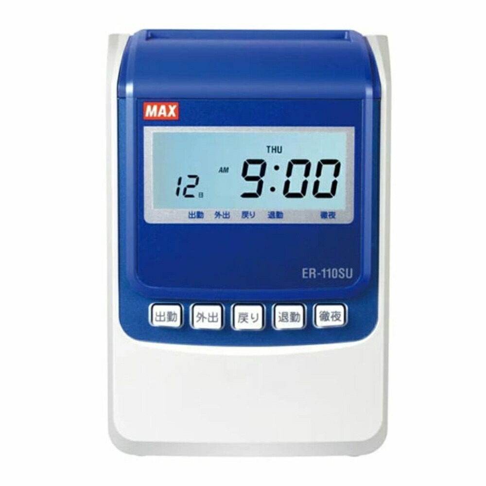 MAX マックス タイムレコーダー ER-80SUW タイムカード Amazon | マックス 電子タイムレコーダー ER-80SU ホワイト