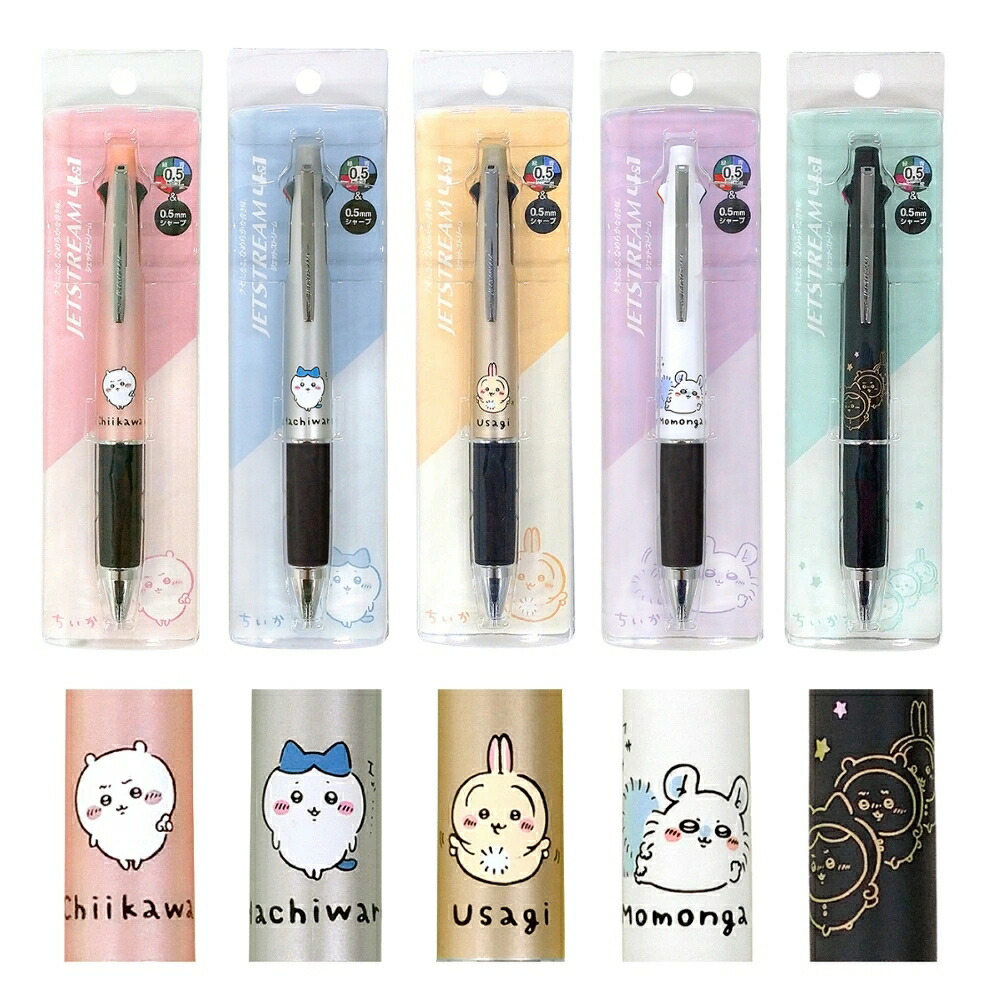 楽天市場】【 CHIIKAWA グッズ】 ちいかわ プレート付き