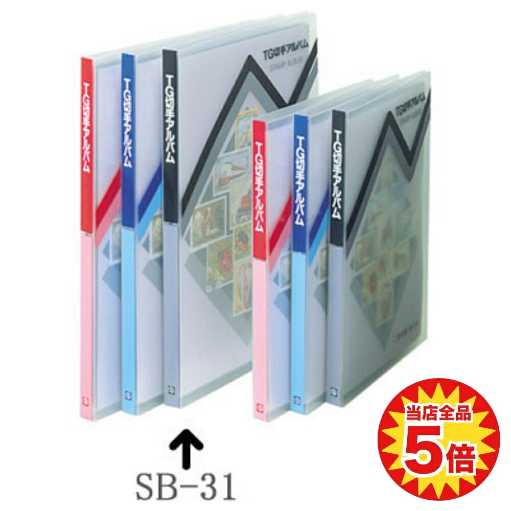 外国切手入りのストックブック2冊 貼り込み帳3冊、計5冊 外国切手入りのストックブック2冊 貼り込み帳3冊、計5冊