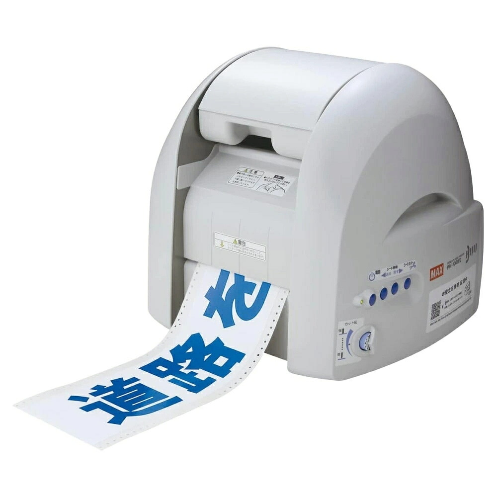 最大限度50%OFF！百貨店SALE執り行なう！