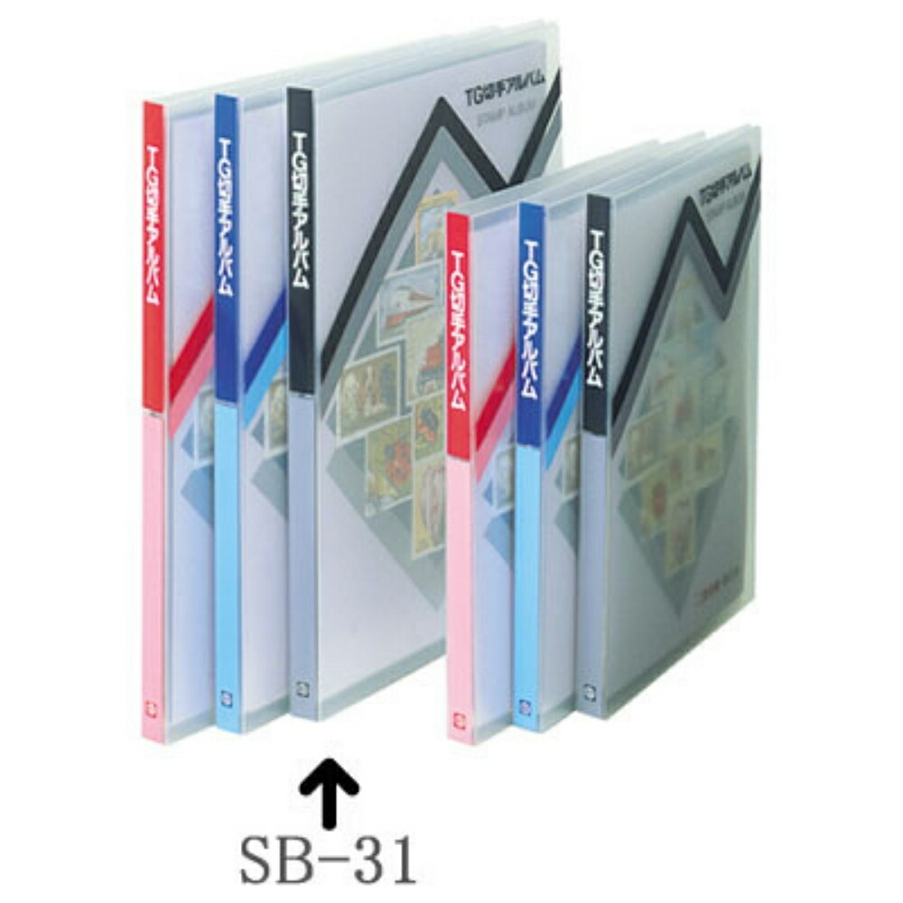 ２０１１年発行日本切手収納アルバム 2011年発行日本切手収納アルバム Amazon.co.jp: 切手用