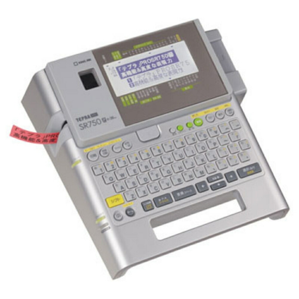 TEPRA SR750  KING JIM テプラ　美品 imgrc0333249534.jpg