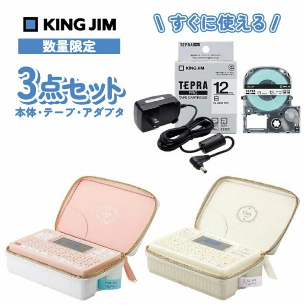 最大限度50%OFF！百貨店SALE執り行なう！