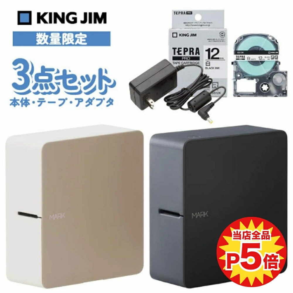 楽天市場】ラベルプリンターテプラPROパソコン/スマホ専用 (対応ラベル