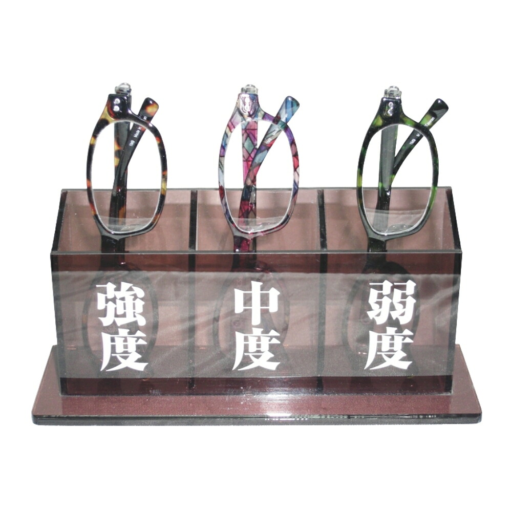 【送料無料】RKS-31A ミワックス 老眼鏡 Aセット 老眼鏡セット リーディンググラスセット すぐ使える老眼鏡 記載台用 選挙用品 カウンター用老眼鏡 店舗備品 共有用メガネ 大型レンズ 見やすい老眼鏡 セットB 専用ディスプレイ付き 受付用備品 窓口用メガネ