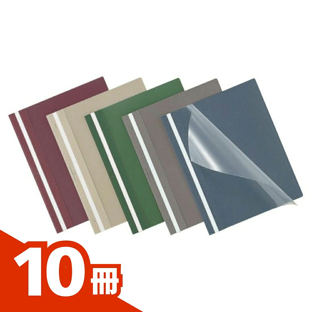 最大限度50%OFF！百貨店SALE執り行なう！