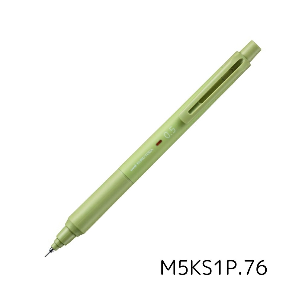 ほやクルトガksグリーンスタビシャープペンシル0.5mm Amazon.co.jp: 三菱鉛筆 シャープペンシル クルトガ KSモデル