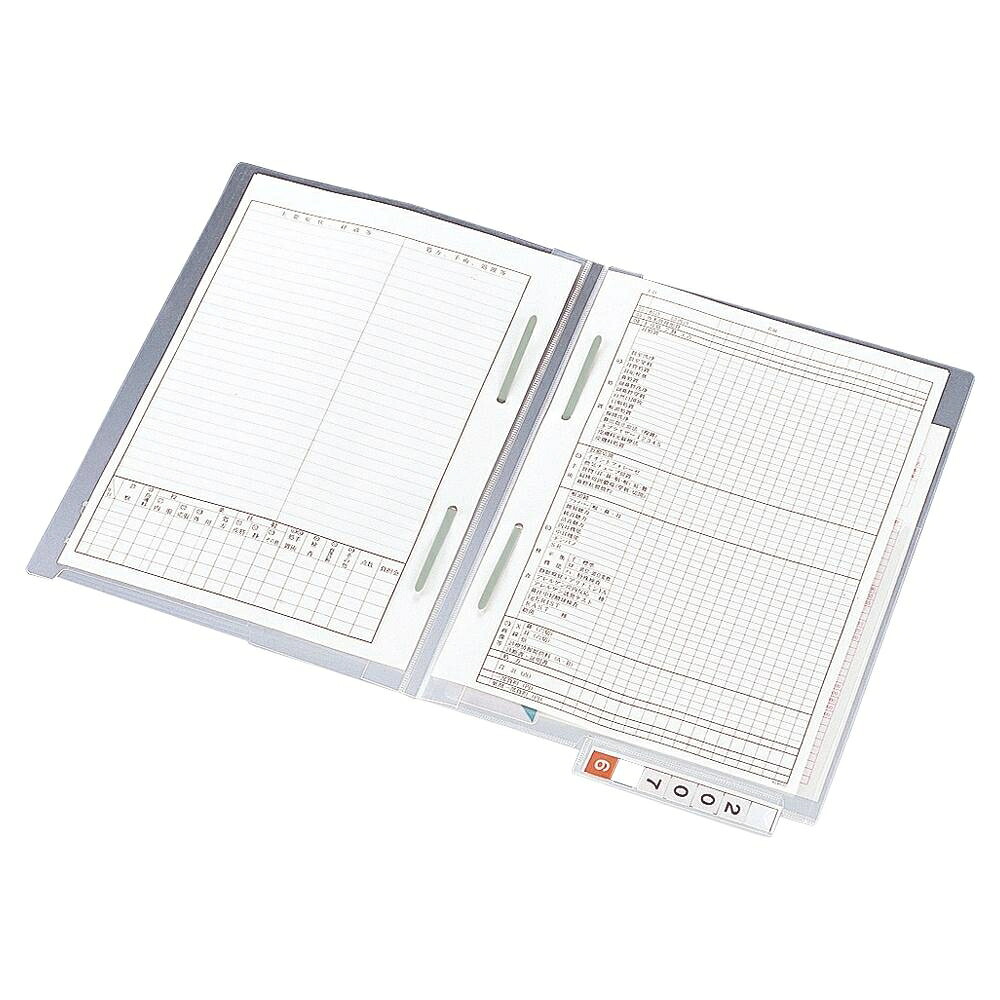 【送料無料】HK716U リヒト カルテフォルダー ダブルファスナー付 A4 230×315×7 50枚入 病院 事務 文具 文房具 ビジネス 仕事 整理整頓 書類 ファイル 収納