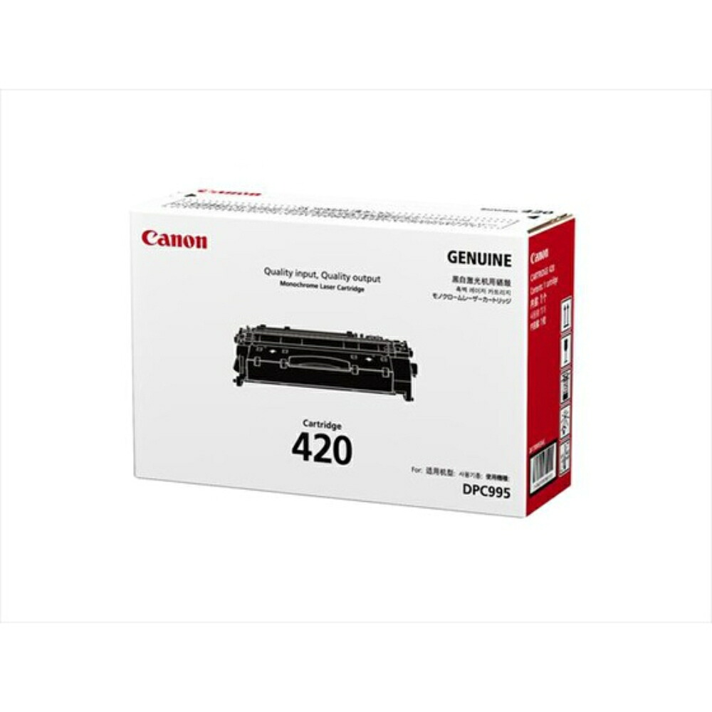 【電子メール便相応う不可】薬莢420キヤノン 物真似機用トナーカートリッジ CANON用 4200枚完全無欠品 高品質 晴れ晴れしい 活動写真刷り上げる 検面調書刷り上げる 身寄り用 事務 執務室 年賀状刷り上げる 授業時間用