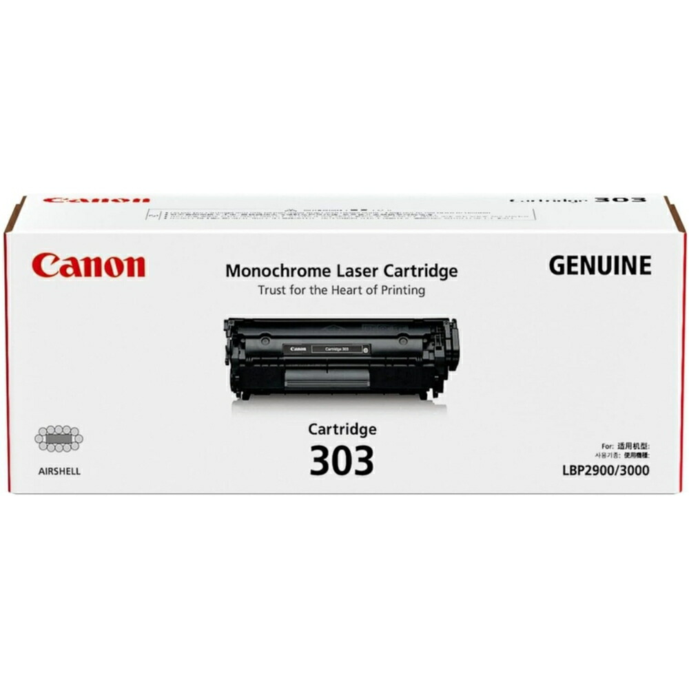 【電子メイル便相応う不可】トナーカートリッジ303キヤノン レーザ印刷者用トナーカートリッジ CANON用 2000枚完全無欠品 高品質 晴れ晴れしい 活動写真刷り上げる 書き付け刷り上げる 身寄り用 事務 事務室 年賀状刷り上げる 授業時間用 PCサプライ・消耗品-パソコン・周辺機器