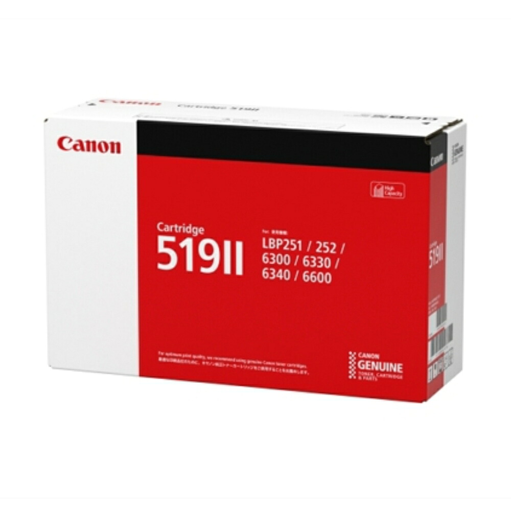 【メール便対応不可】トナーカートリッジ519-2キヤノン レーザープリンタ用トナーカートリッジ CANON用 6400枚純正品 高品質 鮮やか 写真印刷 文書印刷 家庭用 事務 オフィス 年賀状印刷 学校用|オフィス・エクスプレス