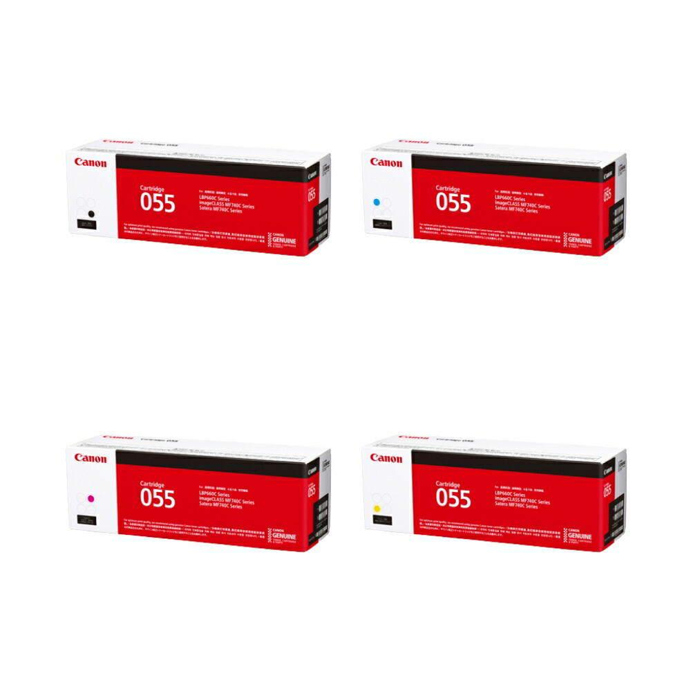 楽天市場】【メール便対応不可】トナーカートリッジ335キヤノン