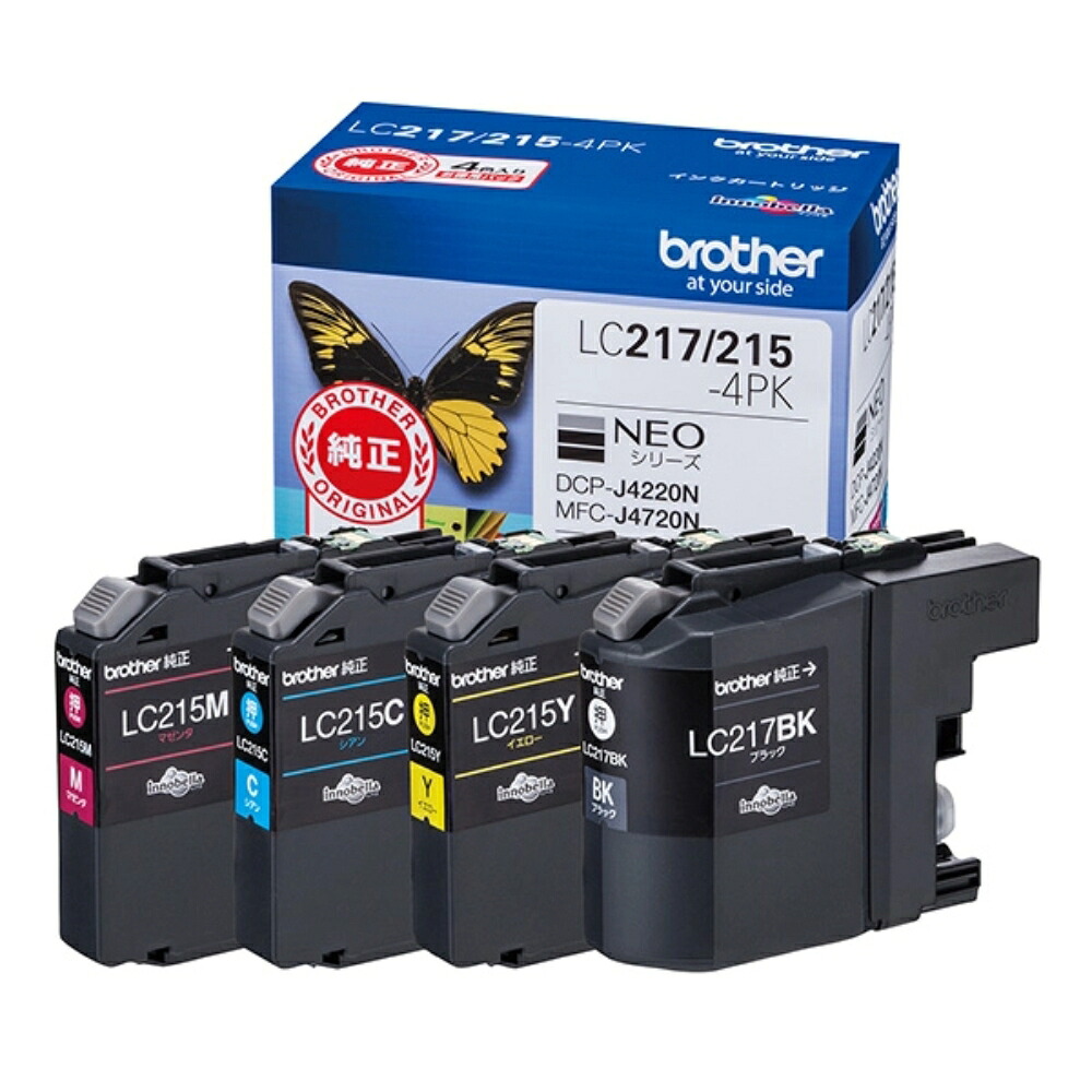 【電子メイル便相応う不可】LC217/215-4PK茶飲み友だち インクジェット用インキ薬莢 4色風呂敷き包み Brother用 大収容能力4個入完全無欠品 高品質 晴れ晴れしい 活動写真刷り上げる 書き付け刷り上げる 身寄り用 事務 事務室 年賀状刷り上げる 授業時間用 パソコン・周辺機器-インクカートリッジ-PCサプライ・消耗品
