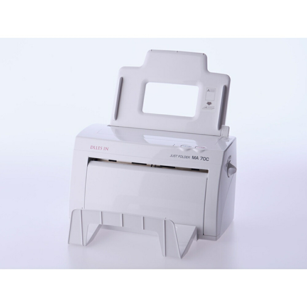 楽天市場】自動紙折り機 JUST FOLDER MA150 A3～A5用紙対応 内三