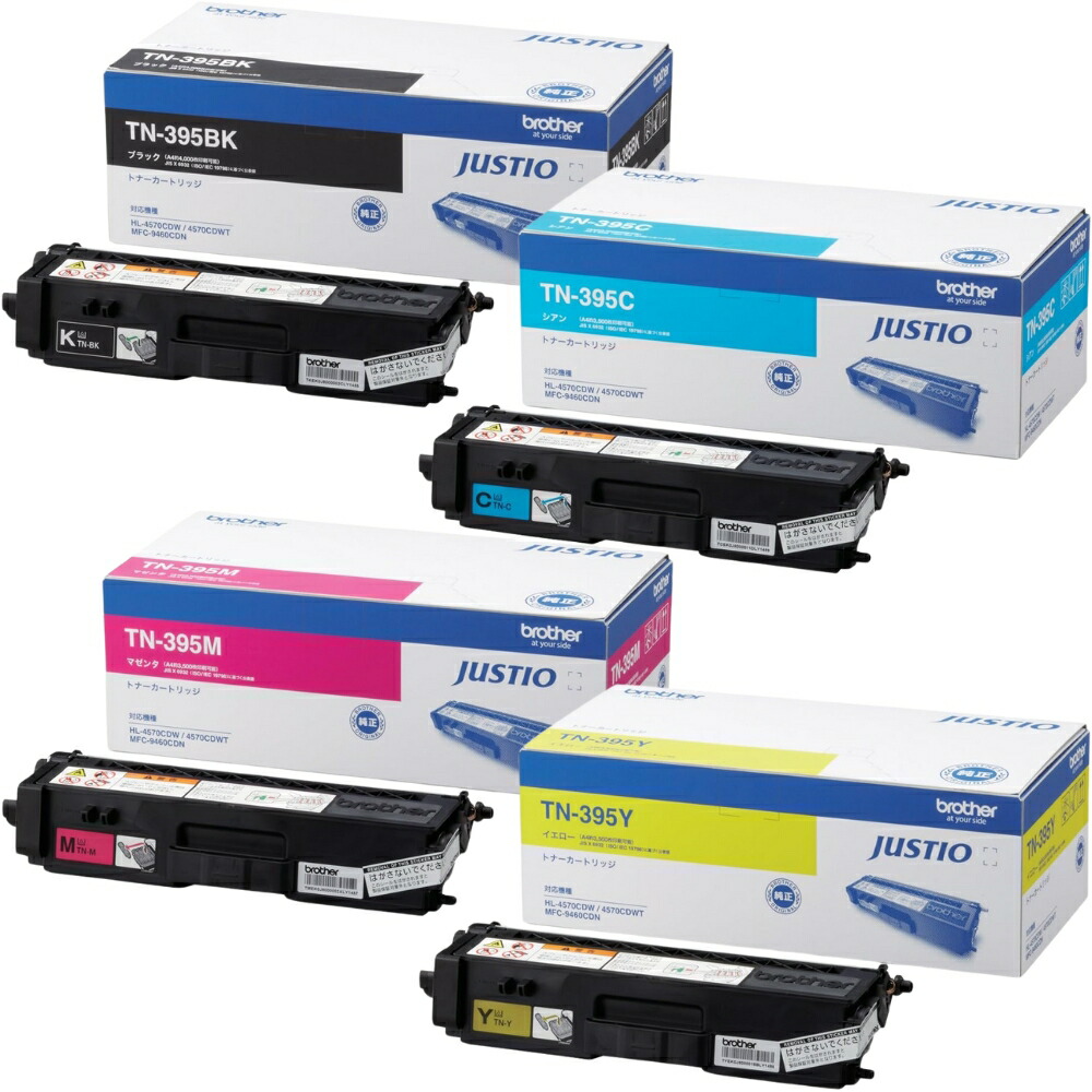 楽天市場】【メール便対応不可】トナーカートリッジ335キヤノン