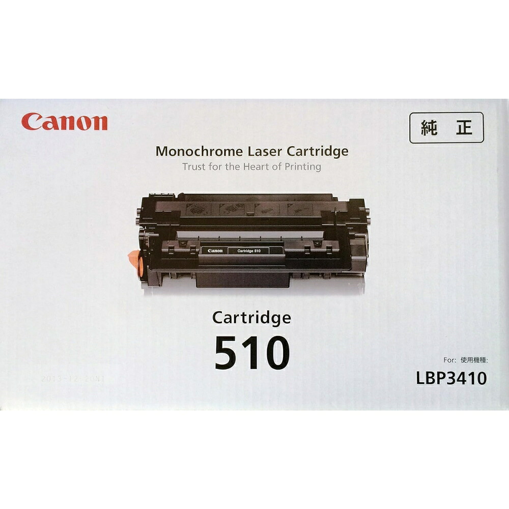 【メール便対応不可】トナーカートリッジ510 キヤノン レーザープリンタ用トナーカートリッジ CANON用 6000枚 純正品 高品質 鮮やか 写真印刷 文書印刷 家庭用 事務 オフィス 年賀状印刷 学校用