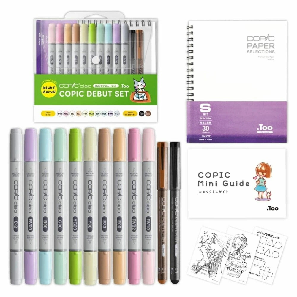 コピックスケッチ　チャオ　マルチライナー　セット 楽天市場】【売れ筋】12503046コピックチャオ(ciao) スタート 36