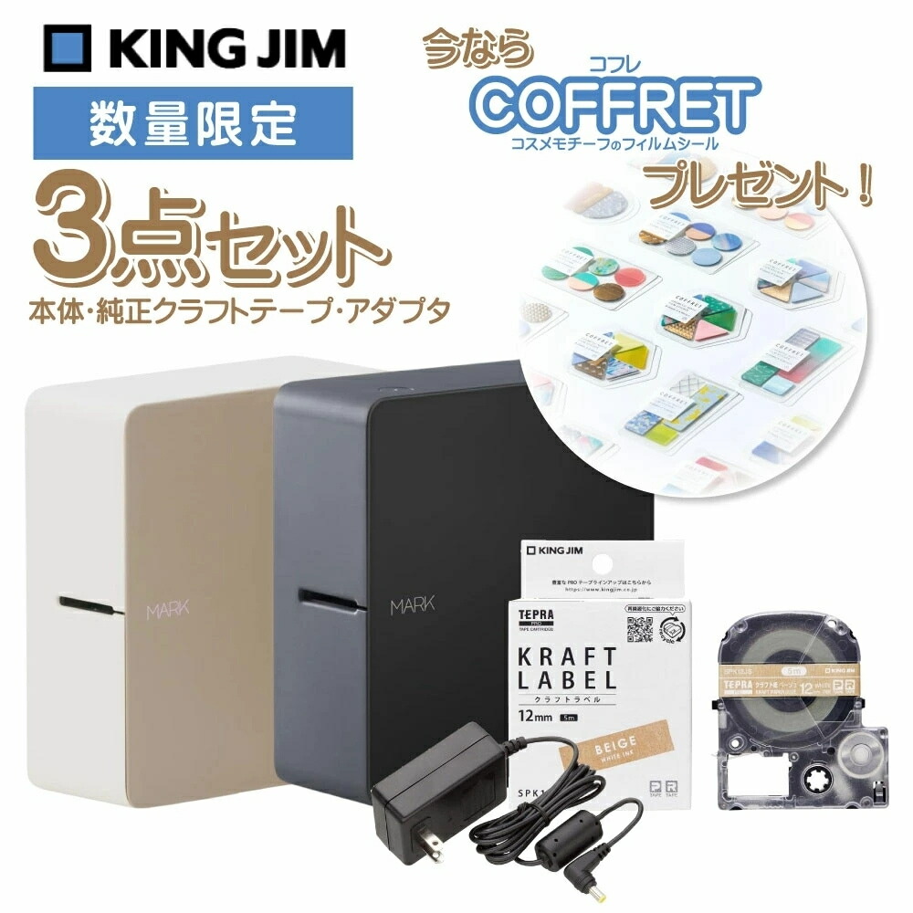 最大限度50%OFF！百貨店SALE執り行なう！