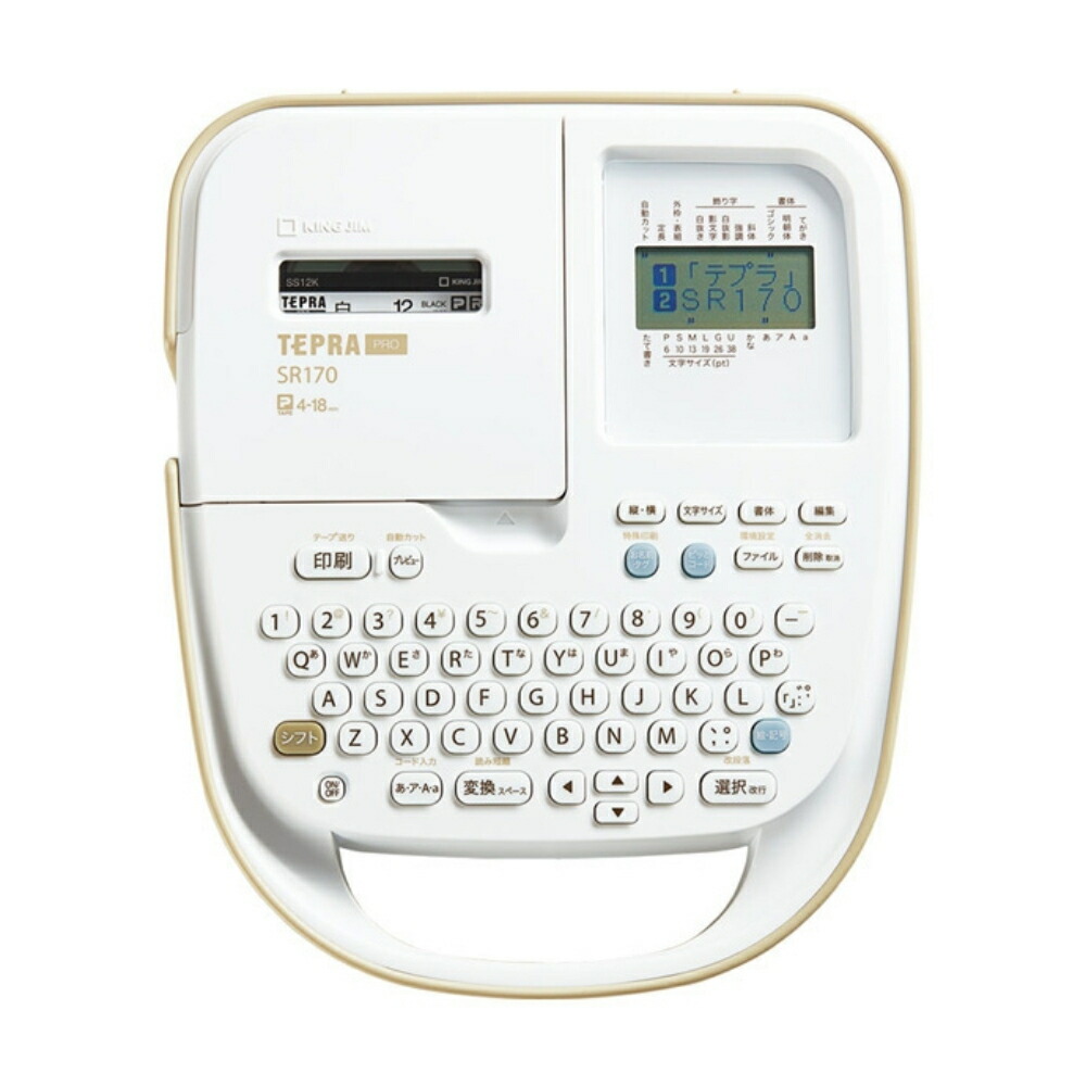 楽天市場】【送料無料】キングジム ラベルライター「テプラ」PRO 本体