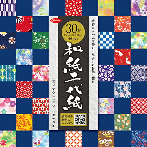 ショウワグリム 折り紙 おりがみ 30柄和紙千代紙・75ミリ 20-1914 g6bh9ry Amazon | ショウワグリム 折り紙 おりがみ 30柄和紙千代紙・75ミリ 20