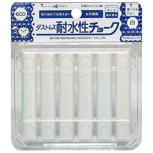 購入前にさん専用　チョークケースセット CR-CC300-ST チョークケース クラウン(事務用品) 幅105mm奥行