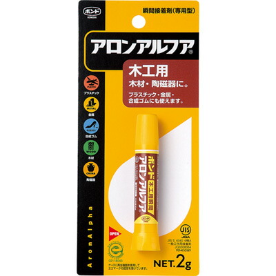 楽天市場】【メール便対応可能/10個まで】コニシ 瞬間接着剤