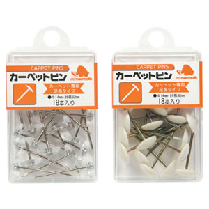 【メール便対応】マンモス　カーペットピン　18本入　KB-18H