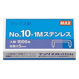 楽天市場】MAX（マックス） ホッチキス針 10号（5×8.4mm）1000本入 [No