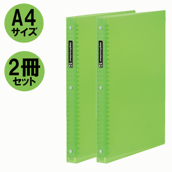 HOT，定番 F582B-02 セプトクルール ファイルノート A4W ブルー F582B