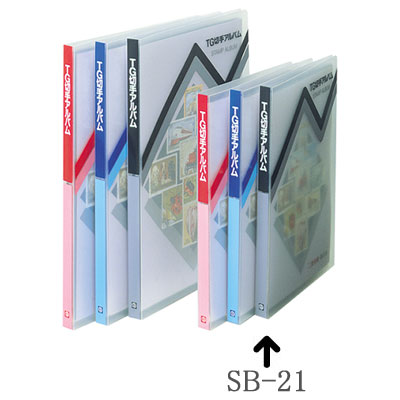 楽天市場】【楽天1位】コレクションアルバム 切手シート B5