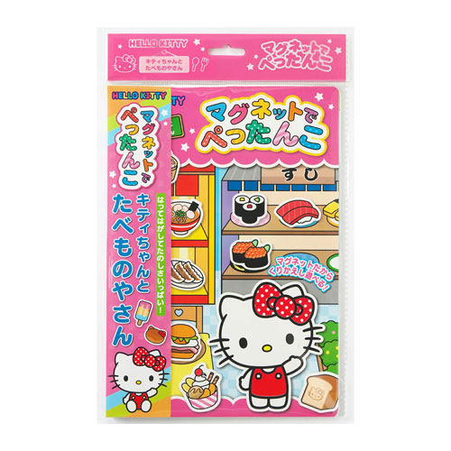 ハローキティマグネット サンリオくっつくんです11 純白Ver　平成　⑤ ハローキティマグネット サンリオくっつくんです11 純白Ver 平成