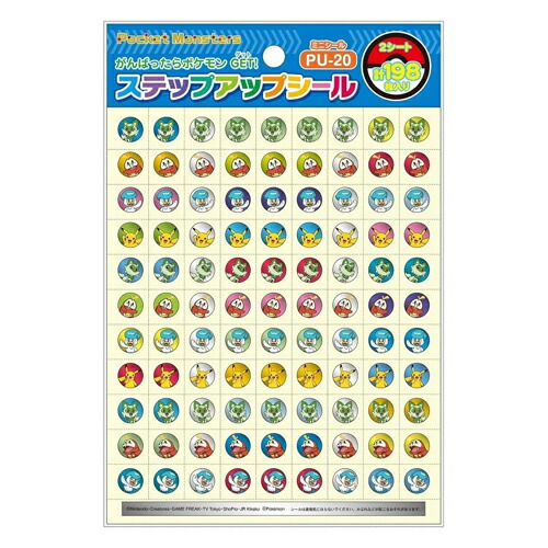 楽天市場】【 Pokemon グッズ】ポケットモンスター ステップ