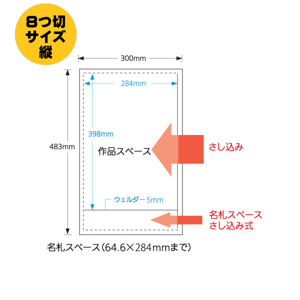 送料無料 お取り寄せ ぺんてる 作品展示ハンガー かんたんくん8つ切 縦 Ugh8t10 100枚入り作品 展示 イラスト 美術 授業 Liceochiloe Cl