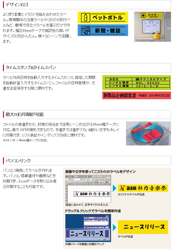 カシオ ネームランド KL-V460本体 ハイエンドモデル 大画面 幅広ラベル 【お気にいる】