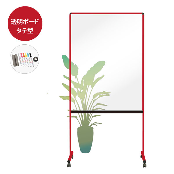 【送料無料】【メーカー直送品】 透明ボード 片面 タテ型 カラー枠 34サイズ レッド UDTP34N-R