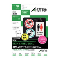 楽天市場】【メール便対応】31034エーワン 屋外でも使えるサインラベル