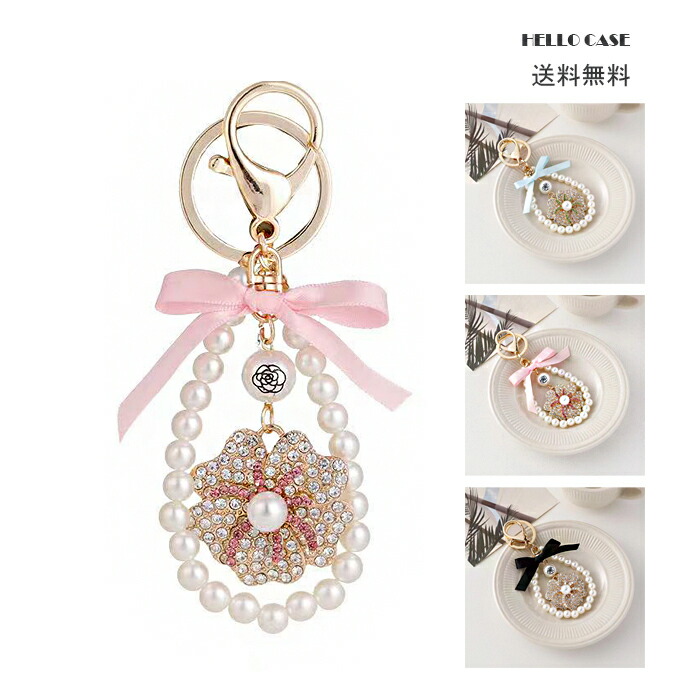 楽天市場】バッグチャーム リボン付き キラキラカワイイ ライン