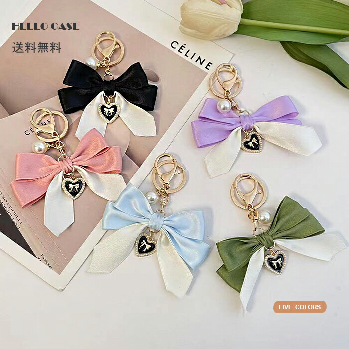 楽天市場】バッグチャーム リボン付き キラキラカワイイ ライン