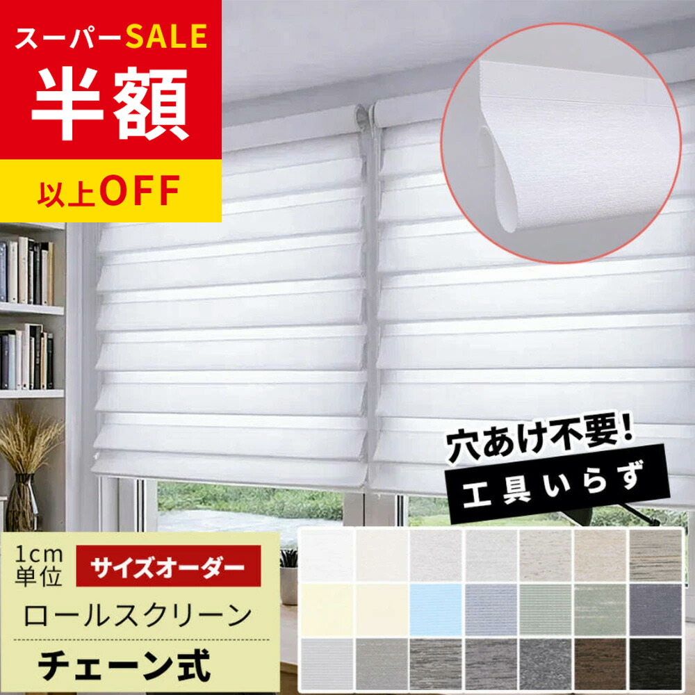 継続期間押さえる お得社会的運動