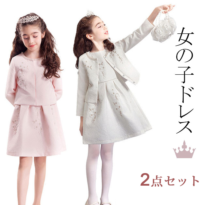 女の子 スーツセット 2点セット ボレロ ワンピース キッズ フォーマル 子供ドレス 入学式スーツ 子供 スーツジュニア 刺繍 洋服 卒園式 結婚式 発表会 子供服 卒業式 面接 ジュニア 女児 キッズフォーマル 七五三 冠婚葬祭 お受験 子供服 スカート ピンク ホワイト 女の子 スーツセット 2点セット ボレロ ワンピース キッズ フォーマル 子供ドレス 入学式スーツ 子供 スーツジュニア 刺繍 洋服 卒園式 結婚式 発表会 子供服 卒業式 面接 ジュニア 女児 キッズフォーマル 七五三 冠婚葬祭 お受験 子供服 スカート ピンク ホワイト