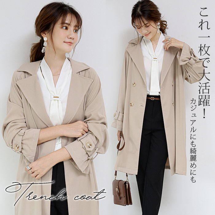 トレンチオーバ 秋季 ロングコート コート レディース スプリングコート オシャレ レディースコート 膝車上背 羽織り 部屋着コート トレンチ アウター チェスターコート 大規模大きさ 略式 通勤 ファッション やすい 無地 恰好良い シンプル 悠悠 フェミニン Ol