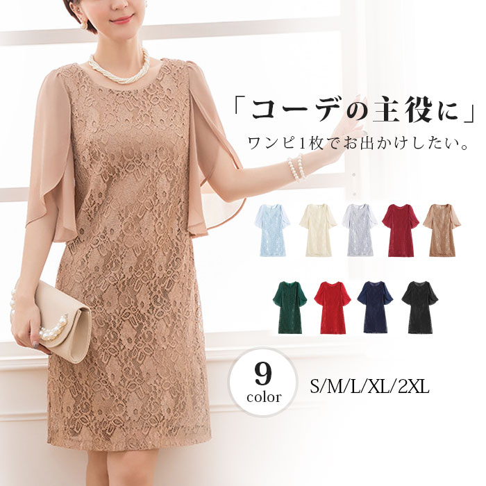 ss夏新品