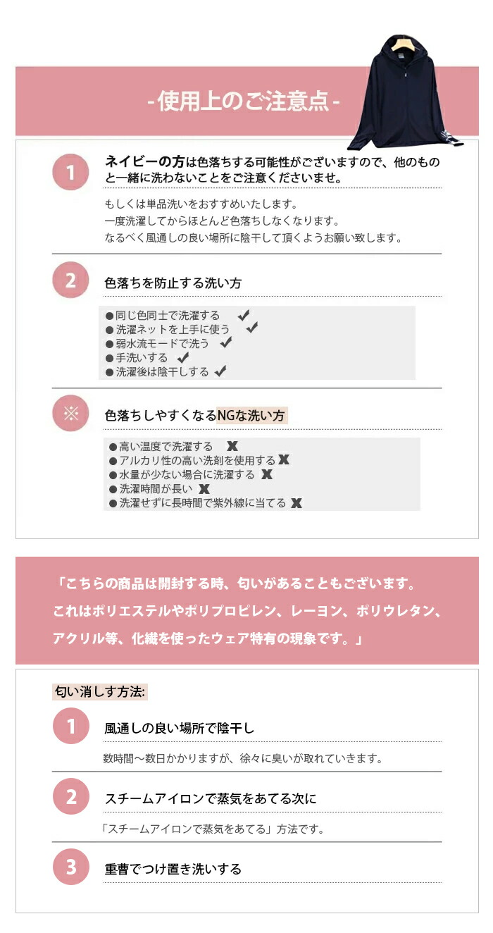 uvパーカーuvカットパーカーラッシュガードトップスレディース薄手春夏ひんやり長袖フード付ジップアップ体型カバーUVカットパーカーメンズストレッチ360度紫外線対策通気性抜群日よけ対策紫外線対策カジュアルサンシェード付き