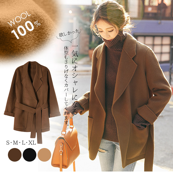 楽天市場】ウール100% チェスターコートレディース ショートコート